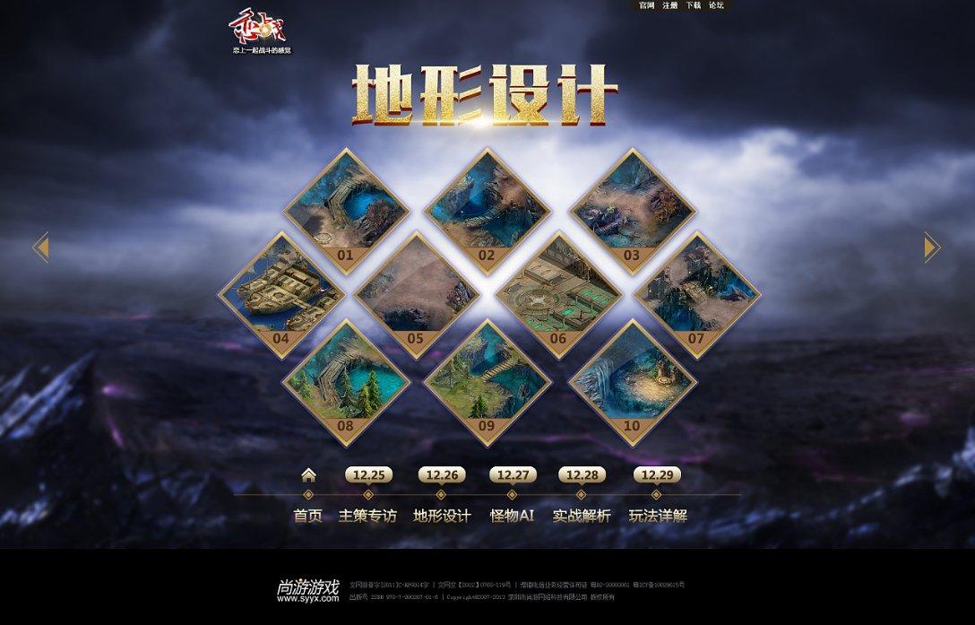 硕大的苹果
