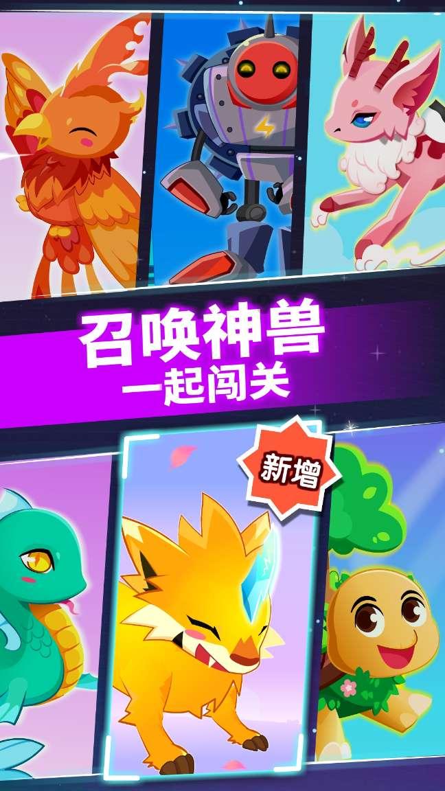 新高达破坏者