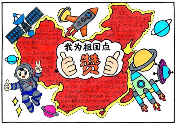 单词派对
