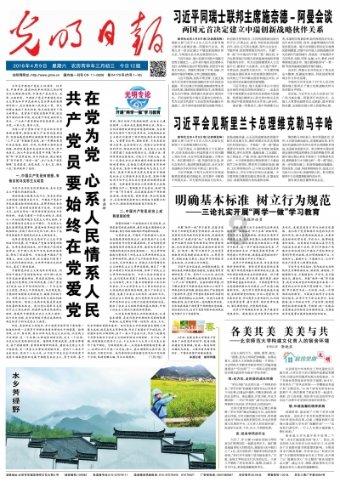 筑牢安全防线,仙营街道开展消防安全知识宣传