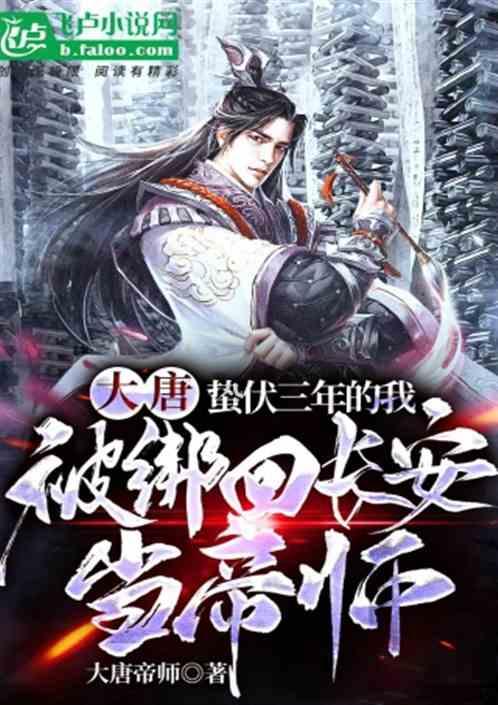 矮人国之战3中文无敌版