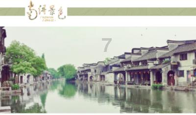 阳台吊顶用什么材料好？游戏画面